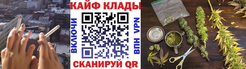 Купить Красноперекопск A PVP  КОКАИН  Гашиш  Меф мяу мяу  блэк спрут ссылка  Конопля 