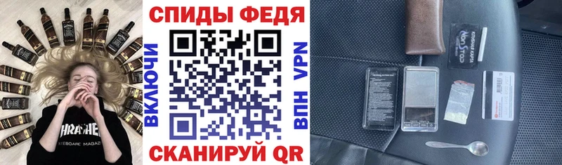 АМФ Розовый  Красноперекопск 
