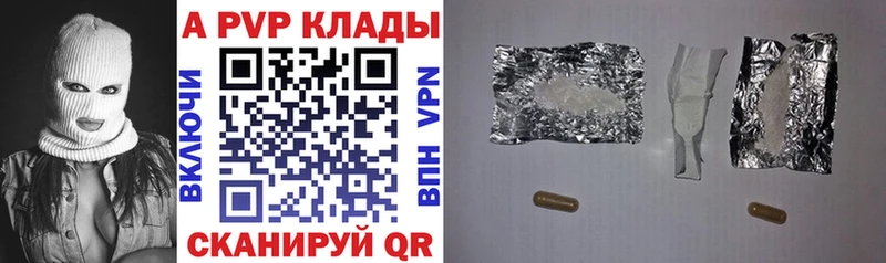 Альфа ПВП мука Красноперекопск