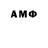 Амфетамин Premium Eire Saoirse