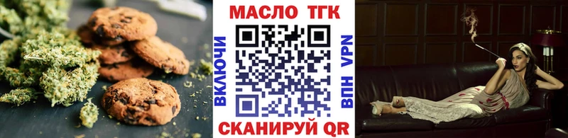 Еда ТГК конопля  omg онион  Красноперекопск 