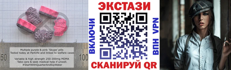 продажа наркотиков Красноперекопск Ecstasy ешки