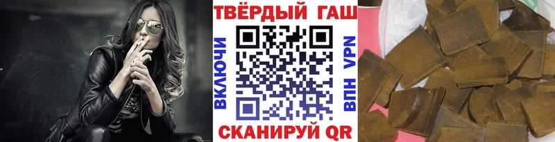 ГАШИШ 40% ТГК  Красноперекопск 
