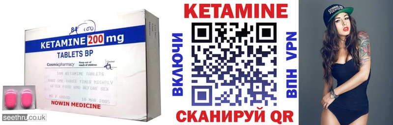 КЕТАМИН ketamine  где продают   кракен ССЫЛКА  Красноперекопск 