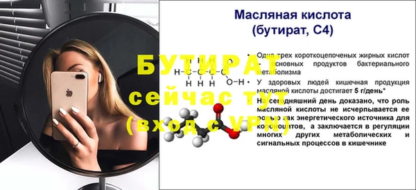 не бодяженный Белокуриха