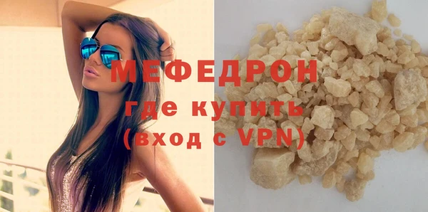 ешки Рославль