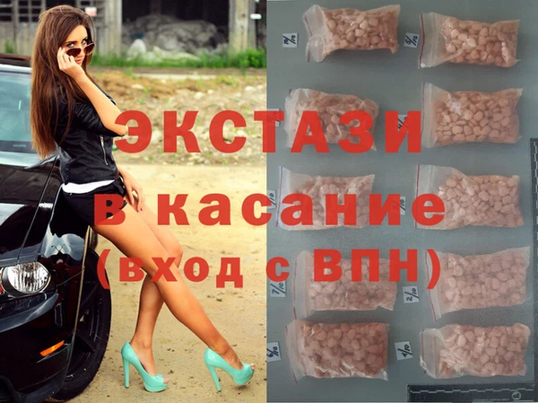 не бодяженный Белокуриха