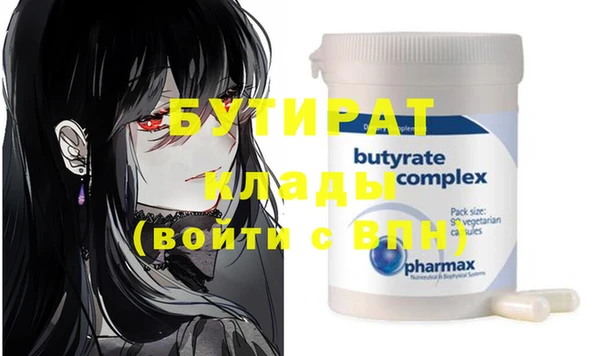 COCAINE Белоозёрский