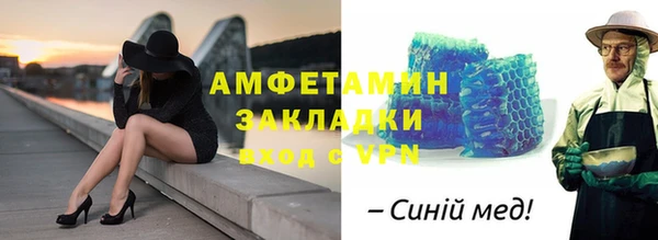 не бодяженный Белокуриха