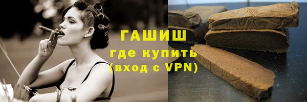 не бодяженный Белокуриха