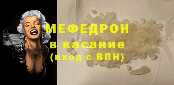 COCAINE Белоозёрский