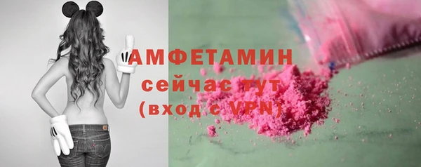не бодяженный Белокуриха