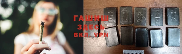 не бодяженный Белокуриха