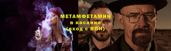 не бодяженный Белокуриха