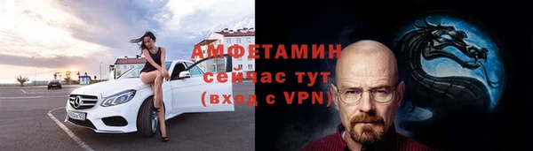 не бодяженный Белокуриха