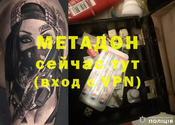 COCAINE Белоозёрский