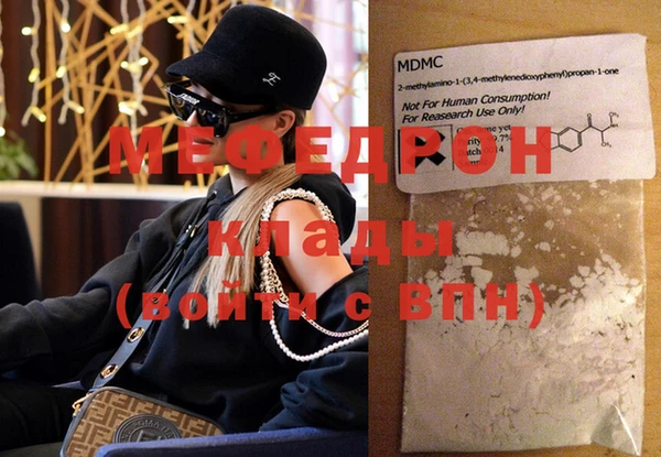 COCAINE Белоозёрский