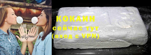 не бодяженный Белокуриха