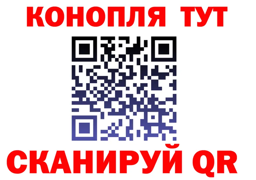 Canna-Cookies конопля как зайти мориарти OMG Красноперекопск
