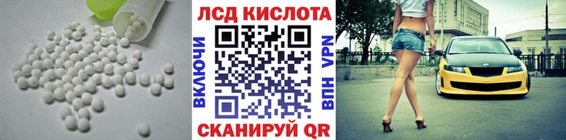 LSD-25 экстази кислота  как найти наркотики  Красноперекопск 