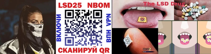 Марки NBOMe 1,8мг  Красноперекопск 