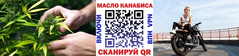 Дистиллят ТГК THC oil  купить  сайты  Красноперекопск 